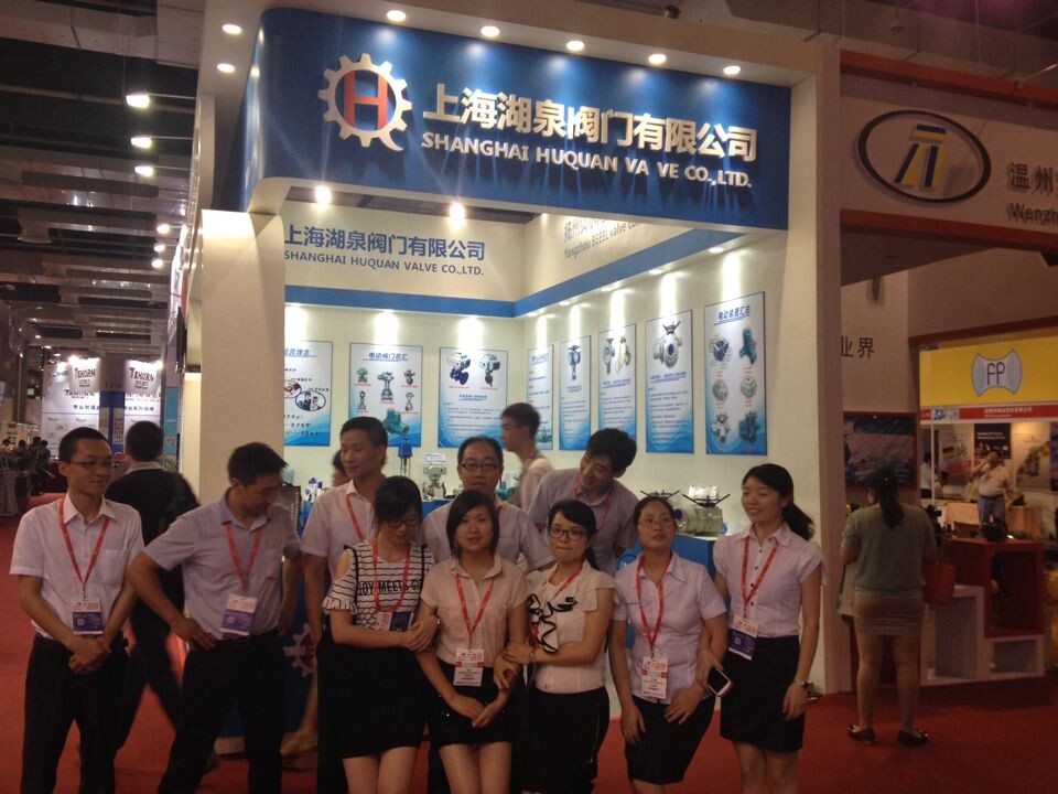 中国国际泵阀展览会