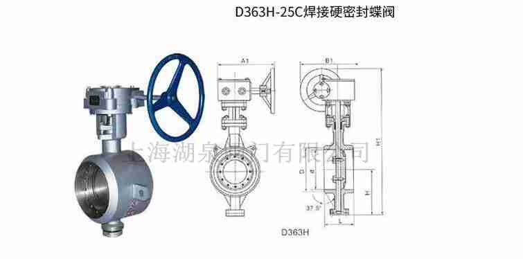 D363H-16C不锈钢焊接蝶阀