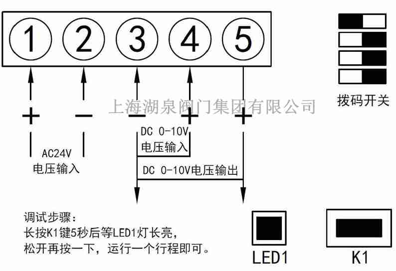 模拟量电动调节阀