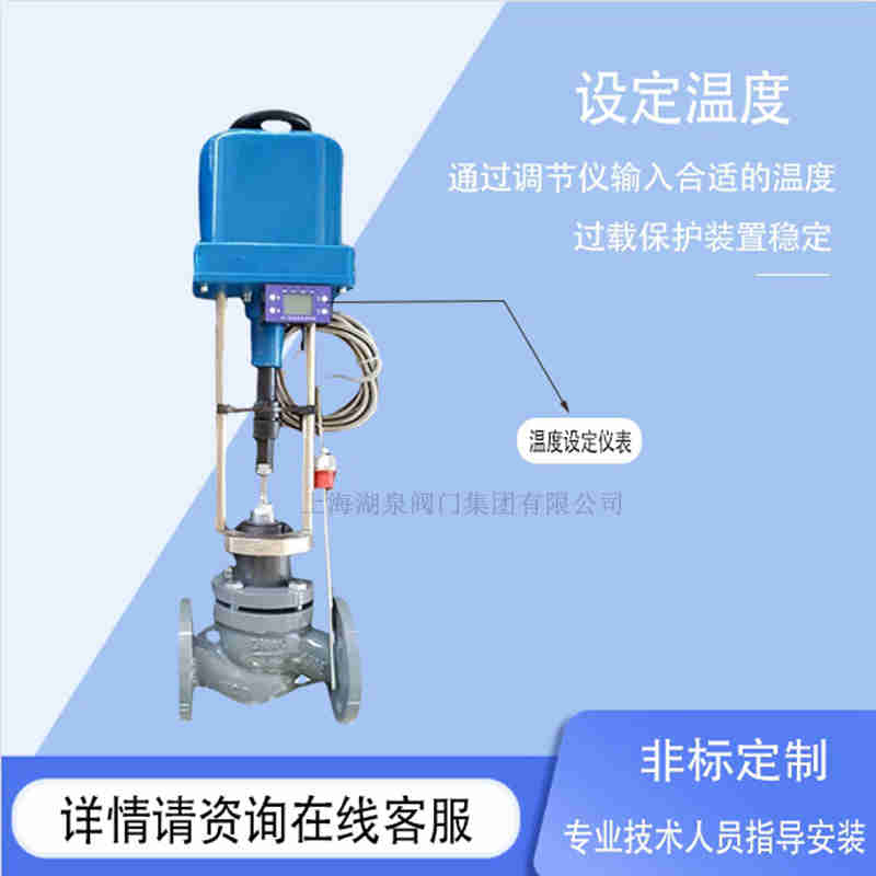 电动控制阀门规格型号大全——你看懂了吗