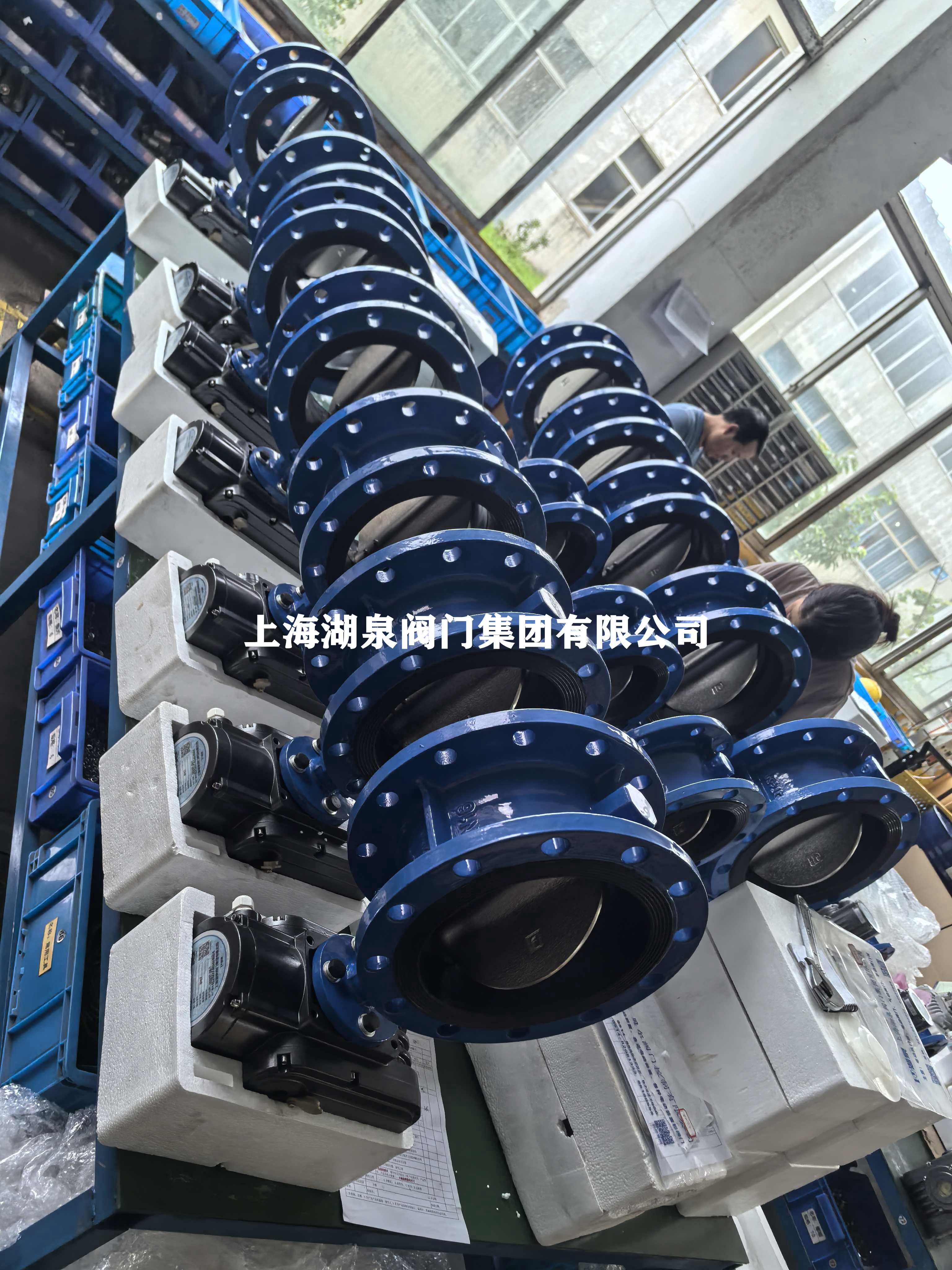 湖泉阀门