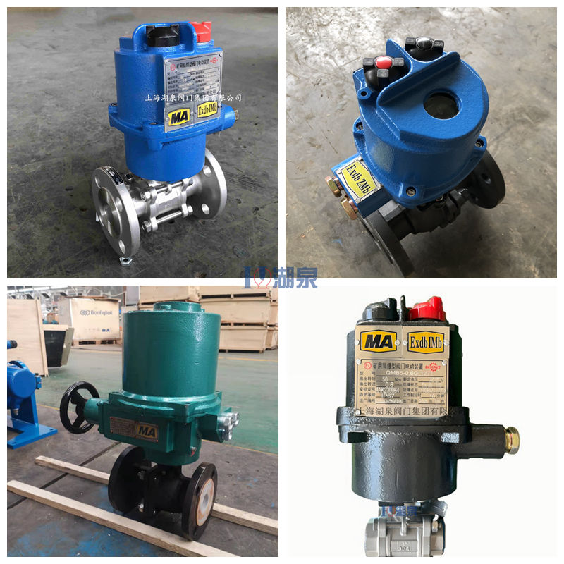 电动球阀