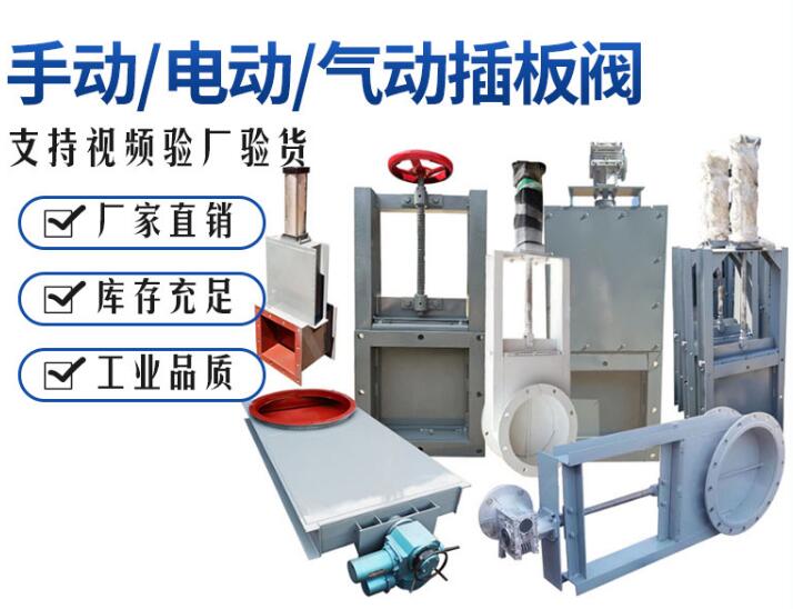 闸板阀价格
