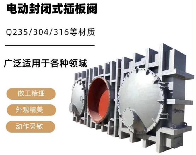 闸板阀价格