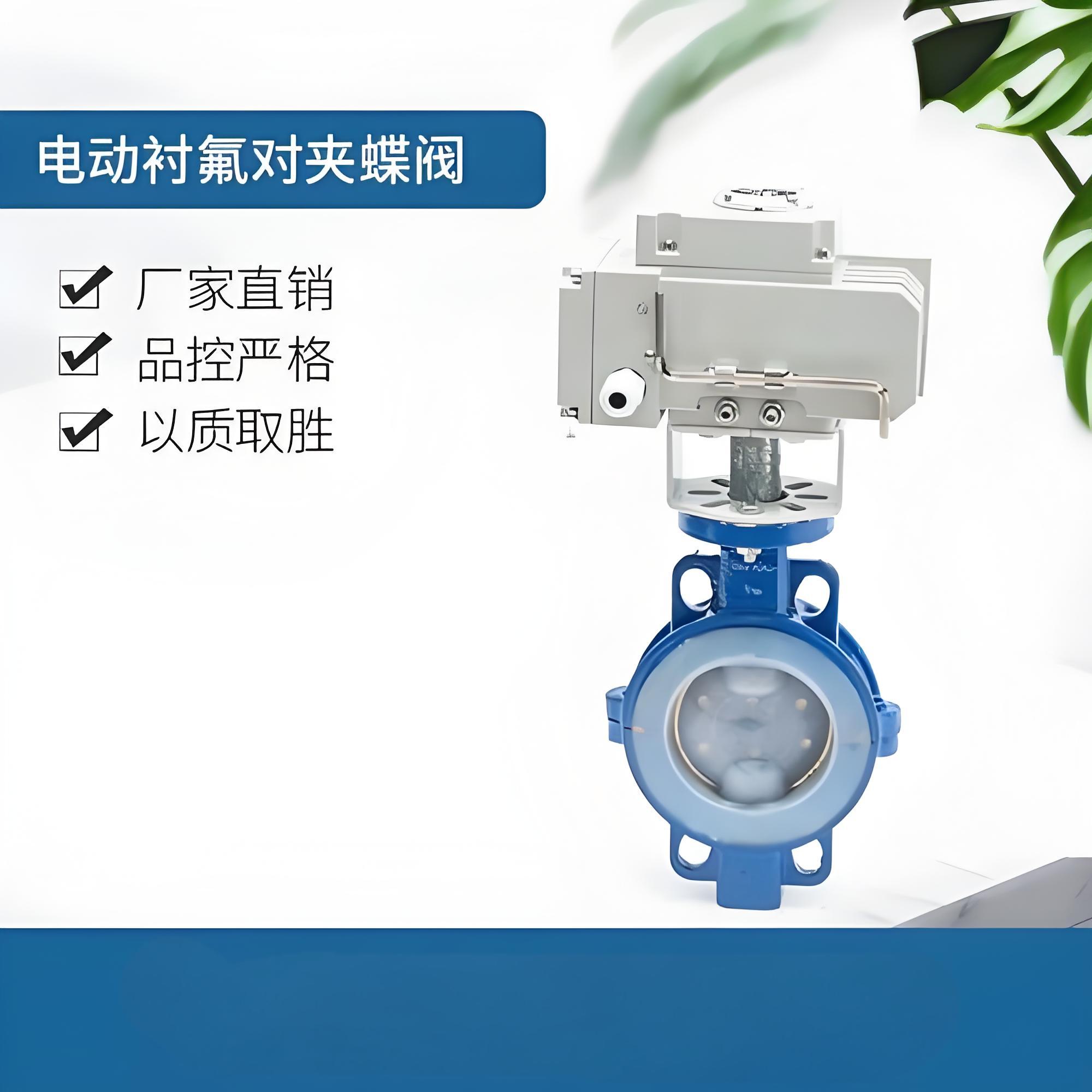 手动蝶阀厂家