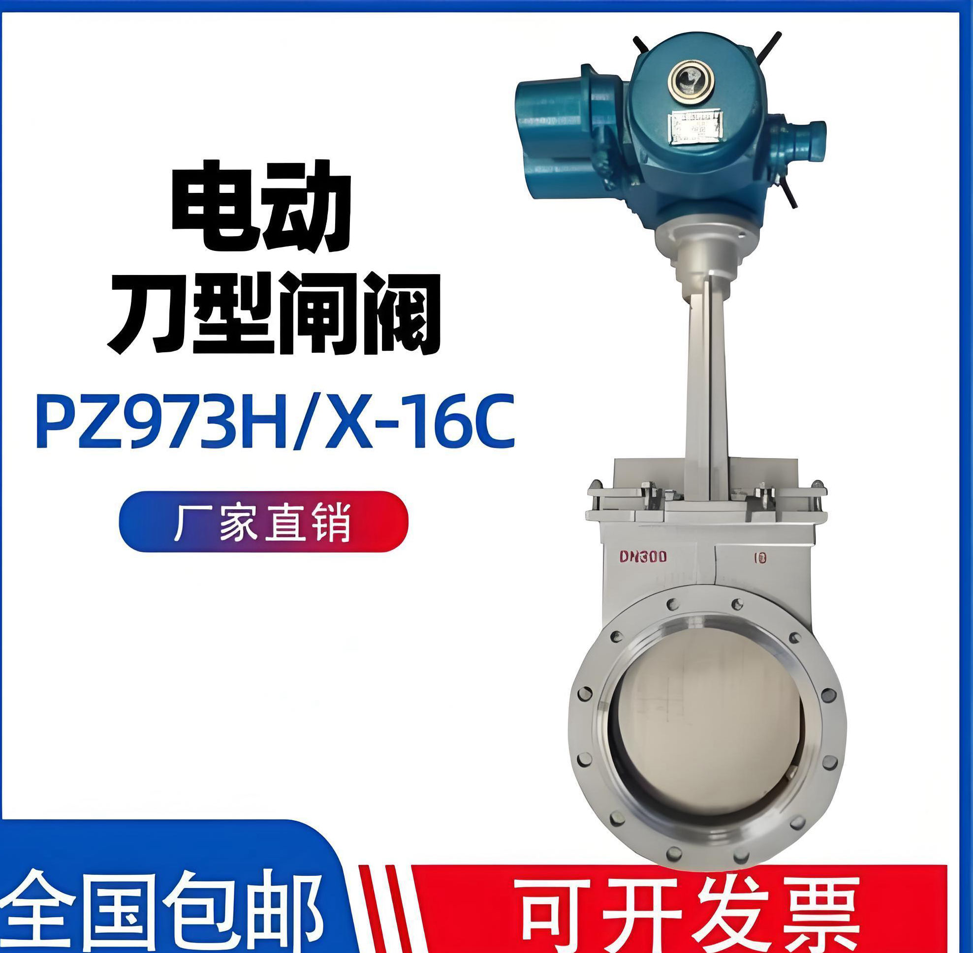 刀闸阀厂家