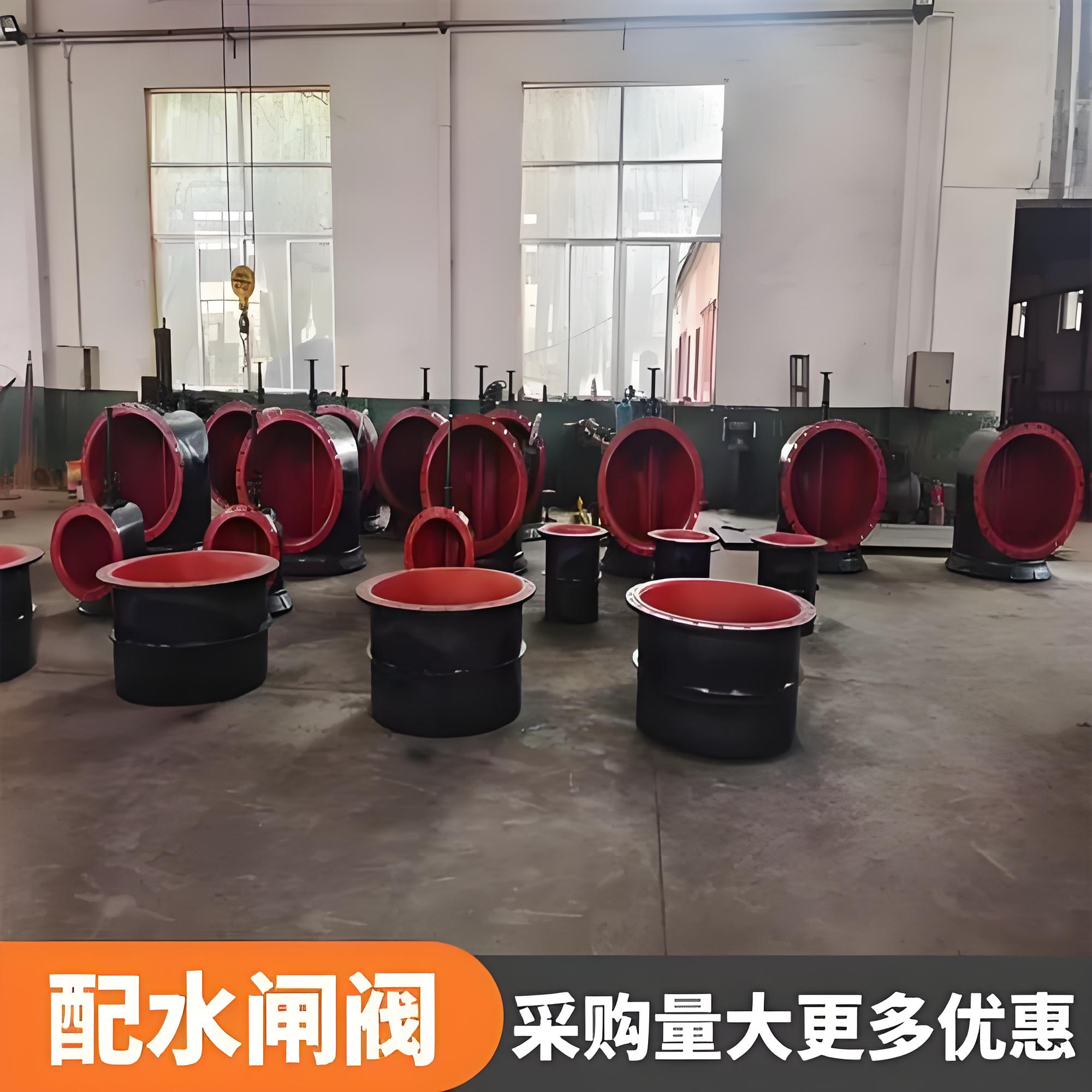 配水闸阀