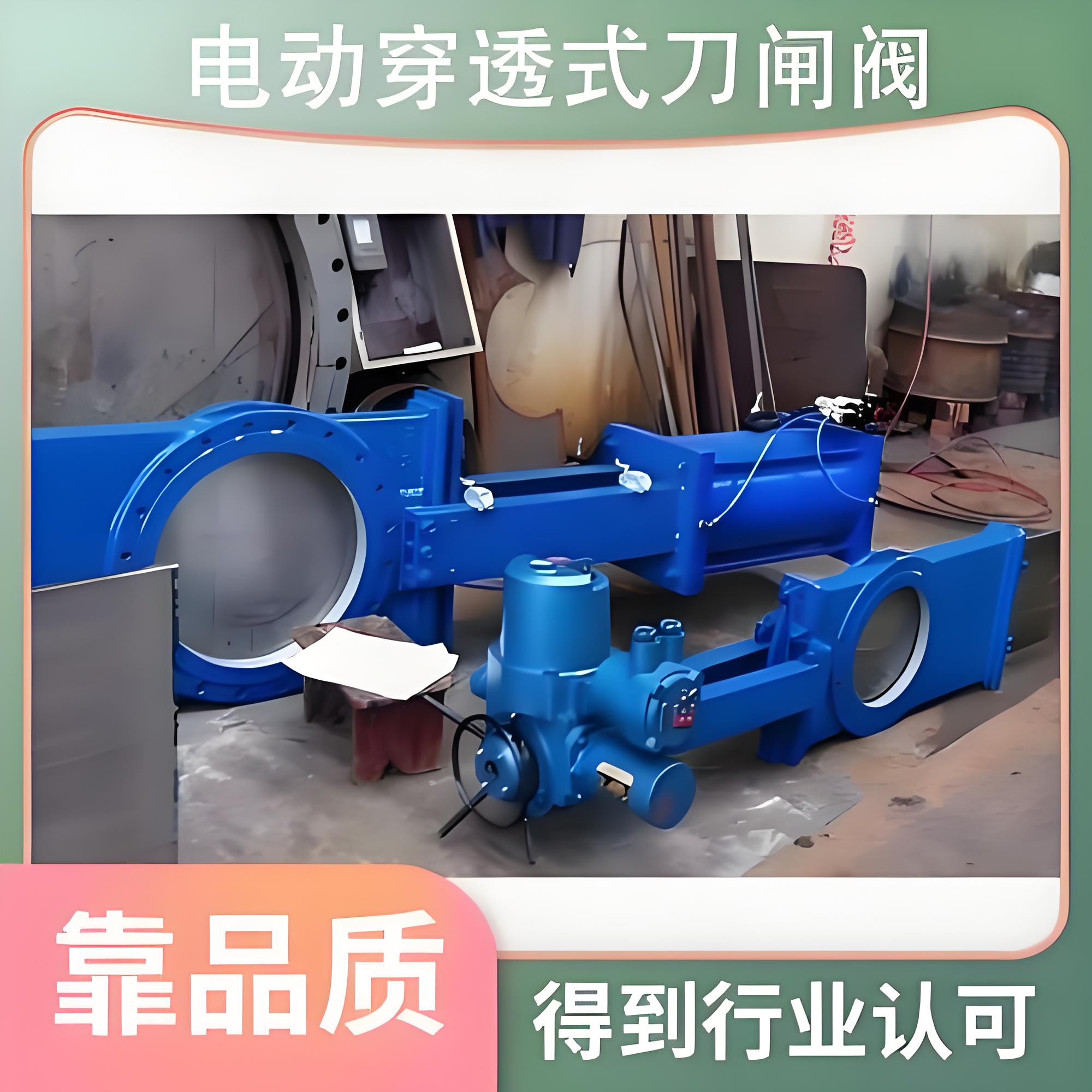 刀闸阀厂家