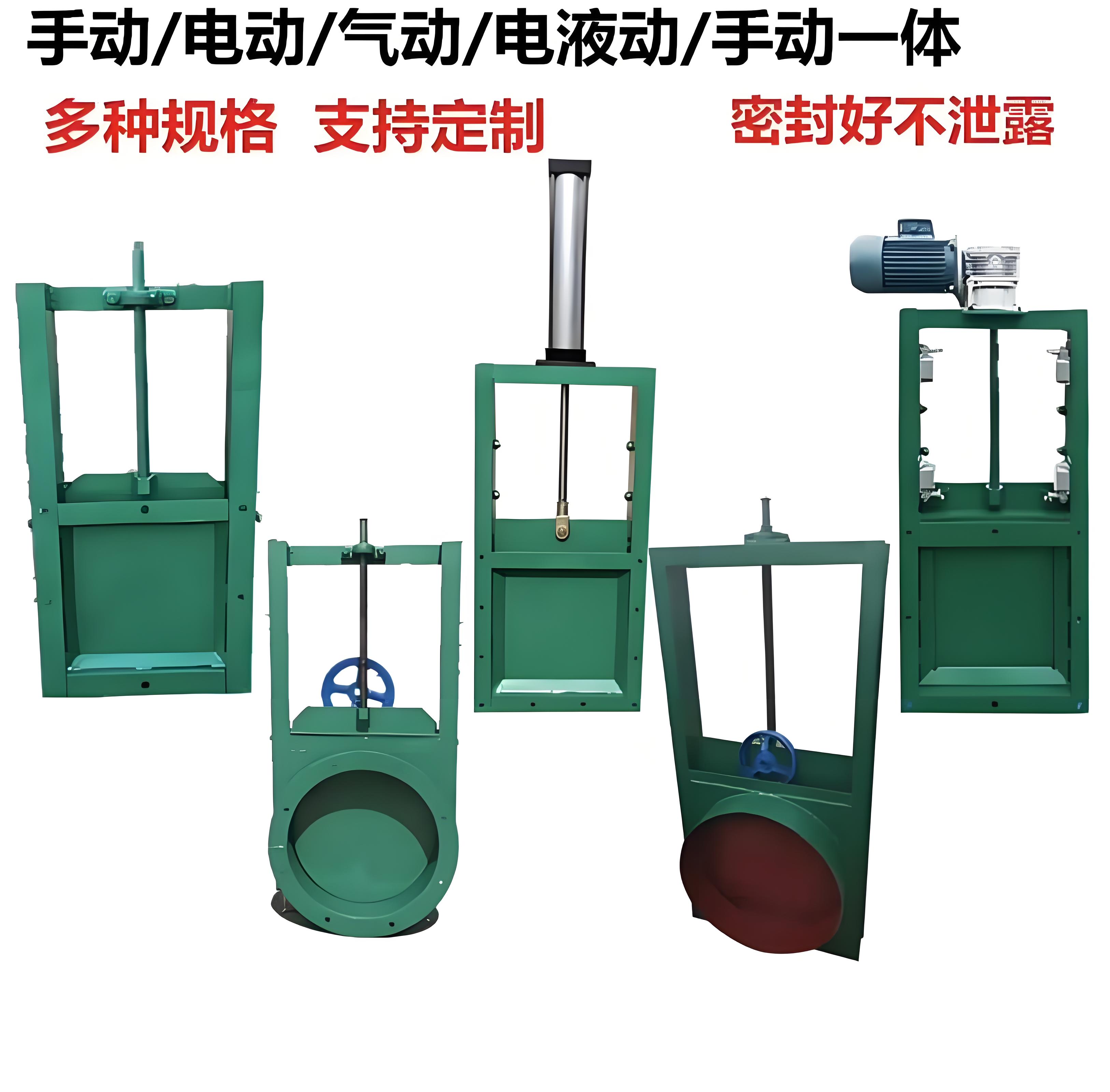 插板阀厂家