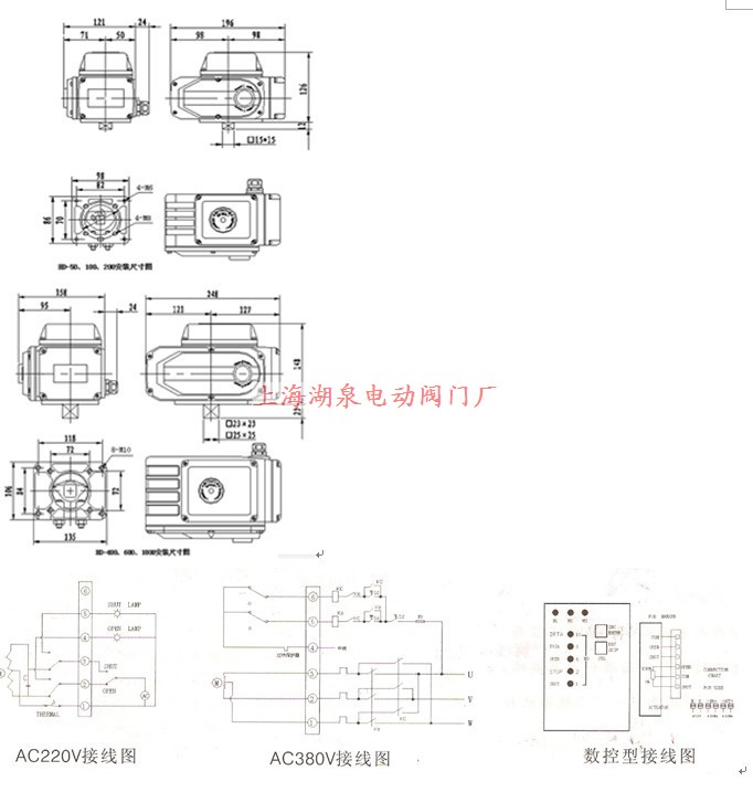 EOA系列精小型电动执行器结构图片